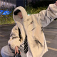 安初夏美式扎染羊羔絨棉服男加厚保暖棉衣冬季潮牌寬松連帽棉襖男裝外套 米白色 XL