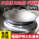 云中廚商用凹面電磁爐專(zhuān)用鍋酒店炒菜鍋雙耳不銹鋼40cm50cm電磁灶鐵鍋 適用于40微晶玻璃 雙耳鐵鍋 50cm