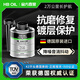 HBOIL德國發(fā)動機抗磨保護劑汽車機油添加劑強力修復引擎耐磨降噪音抖動 發(fā)動機潤釉保護劑【250ML】