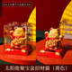 皓梵潔招財貓小擺件自動(dòng)搖手招手招財太陽(yáng)能汽車(chē)車(chē)載擺件小號桌面招財貓 3寸聚寶盆貓黃色-帶防塵罩