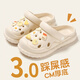 貞喜氣可愛(ài)洞洞鞋女防滑外穿踩屎感拖鞋居家運動(dòng)舒適軟底包頭涼鞋沙灘鞋 米白色【奶酪面包】 36-37