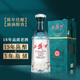 西鳳酒 15年 十五年陳釀 52度 520ml 單瓶裝 鳳香型白酒