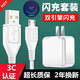 圣希頓適用vivo充電器雙引擎18w閃充頭x7X20x21X9s數(shù)據(jù)線充電頭y66 y67 y83手機(jī)快充頭 雙引擎套餐：18W閃充頭+2米安卓線