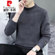 皮爾卡丹（pierre cardin）2025新款高檔T恤半高領(lǐng)德絨男士長袖t恤秋冬加絨加厚雙面絨衛(wèi)衣男 8808深灰色 L
