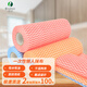 庭好 懶人抹布100片去污吸水干濕兩用【2卷】一次性洗碗布廚房清潔布