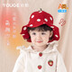 幼歌（YOUGE）嬰幼兒秋季新款甜美草莓波點(diǎn)小紅帽防風(fēng)柔軟透氣漁夫帽 紅草莓 52cm(3-6歲/適合頭圍48-52cm)