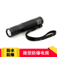 OK海洋王JW7302A防爆手電筒JW7302 微型強光消防佩戴式頭燈JW7301 JW7302按鍵開關(guān)（安卓充電口） 不開發(fā)票