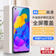 夢怡 適用榮耀PLAY4T鋼化膜honor play4t全屏膜AKA-AL10高清抗藍光防摔手機膜 榮耀PLAY4T全屏鋼化膜【護眼抗藍光】2片裝