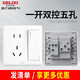 德力西（DELIXI）CD815白色開(kāi)關(guān)插座 86型1開(kāi)5孔家用三孔空調插工裝五孔暗墻壁面板 一開(kāi)雙五孔 CD815家和系列