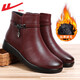 回力（Warrior）官方棉鞋冬季女鞋皮面加絨短靴子女雪地靴保暖媽媽鞋子女 酒紅40