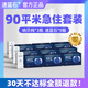 藍(lán)潤速藍(lán)石納貝純光觸媒90平米綜合治理套裝甲醛清除劑急住強(qiáng)力去甲醛 加強(qiáng)版【速藍(lán)石*9+納貝純*3】