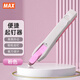 美克司（MAX）高效便捷起釘器 辦公用訂書針取釘器 RZ-10S 粉色