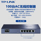 普聯(lián)（TP-LINK） AC控制器 無(wú)縫漫游自動(dòng)檢測(cè)發(fā)現(xiàn)AP統(tǒng)一管理 無(wú)線AP TL-AC100 管理100個(gè)AP