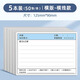 錯(cuò)題便利貼自粘學(xué)生用錯(cuò)題修正修改訂正貼單詞英語(yǔ)數(shù)學(xué)改錯(cuò)便簽紙高顏值小本子初中生 5本【橫線款/橫版】