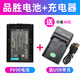 品勝（PISEN）品勝索尼FV90 FH70攝像機(jī)FDR-AX100E/60/700/30/40 AXP55/35 HDRCX680 PJ675 CX610E VG900E電池 NP-FV90《送US