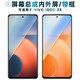 盾令屏幕可適用于VIVO iqooz5屏幕總成帶框iQOOZ5觸摸屏液晶顯示屏內外一體手機屏電池中框 適用于 iQOOZ5 屏幕總成