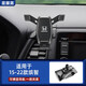 suvmch適用于本田2015-22款繽智手機車(chē)載支架專(zhuān)用內飾改裝卡扣式導航架 15-22款繽智【星耀黑】