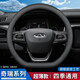 Ewitgo汽車方向盤套納帕皮紋夏透氣防滑超薄四季適用車把套D型圓型 適用 D形奇瑞瑞虎8plus瑞虎7艾瑞澤5P