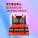 藍(lán)科救生衣成人醒目大浮力船用輕便攜式釣魚海釣救援求生磯釣背心 成人款