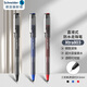 施耐德（Schneider）針管中性筆 0.5mm順滑簽字筆 學(xué)生考試辦公用大容量直液式水筆 803三支裝-黑藍紅