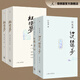 紅樓夢 程乙本校注版 24新版 插圖袖珍本 白先勇推薦 贈(zèng)四大家族關(guān)系圖 白先勇說紅樓夢 紅樓夢幻 理想國圖書官方旗艦店 紅樓夢+白先勇細(xì)說紅樓夢+紅樓夢幻