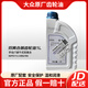 大眾（Volkswagen）原廠(chǎng)變速箱油/齒輪油/波箱油/變速箱油濾芯/變速箱油濾/ 上汽 7速干式雙離合DSG/手動(dòng)變速箱油