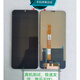 適用于VIVO y30手機(jī)屏幕總成，y30原裝配置液晶屏幕總成 y30屏幕總成+工具膠水