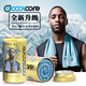 coolcore°加長(zhǎng)版麥迪冷感運(yùn)動(dòng)毛巾吸汗速干男女訓(xùn)練籃球跑步健身房擦汗冰巾 淺藍(lán)色