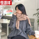 恒源祥圍巾女針織毛線(xiàn)2025新款韓版秋冬季加厚保暖學(xué)生情侶圍脖男百搭潮 卡其