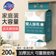 光多拉一次性懶人抹布廚房用紙洗碗布干濕兩用加厚懸掛式抽紙巾 送掛鉤