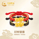 中國黃金招財(cái)貔貅黃金戒指男女求婚情侶對(duì)戒七夕情人節(jié)禮物送男友老公生日 招財(cái)貔貅黃金戒指一對(duì)