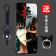 班藍(lán) 魅藍(lán)note6手機(jī)殼防摔男女網(wǎng)紅新款硅膠膜保護(hù)套軟殼適用于魅族魅藍(lán)note6 東京喰【指環(huán)支架+倆用掛繩】