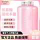 宣谷宣谷氨基酸香水洗發(fā)水乳露護發(fā)素豐盈蓬松控油去屑洗護套裝男女 氨基酸洗護組合