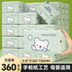 開(kāi)心朵朵紙巾抽紙 360張5層 加厚大包裝衛生紙擦手紙家用餐巾紙 5層 72抽*24包