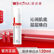 薇諾娜光透皙白晶粹水120ml 美白淡斑補(bǔ)水改善暗沉痘印修護(hù)化妝水爽膚水 【沁透皙白】光透晶粹水120ml