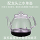 茶吧機龍頭上水玻璃燒水壺配件大全通用電熱水壺茶臺茶爐304單壺 黑色龍頭上水（蓋子進(jìn)水）免開(kāi)蓋