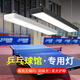 拉伯塔乒乓球館專用led防眩室內(nèi)照明吸頂燈羽毛球體育籃球場館長條吊燈 【常規(guī)款】120*30*4cm 80W 【黑殼】白光送吊線安裝包