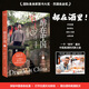 醉在中國