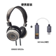 歌德（GRADO）SR325x頭戴式HIFI發(fā)燒高保真無損音樂便攜手機(jī)電腦直推耳機(jī)有線耳機(jī)耳麥Gradolabs 歌德sr325x+Go link小尾巴