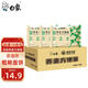 白象 方便面蕎麥方便面 低脂非油炸方便面 60g*10袋