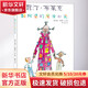 酷阿婆的魔法口袋 精裝 繪本 圖畫(huà)書(shū)