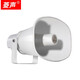 菱聲 IP數字網(wǎng)絡(luò )音柱4G云智能室外戶(hù)外防水壁掛音箱校園公共廣播系統商場(chǎng)尋址有源音響吸頂喇叭POE 50W網(wǎng)絡(luò )號角（標準款）