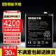 恒能天電適用于OPPO R17電池oppo r17pro更換魔改擴(kuò)容手機(jī) PBDM00 PBDT00電板BLP681 R17 適用于OPPOR17電池【BLP681】