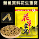 老G花生重窩魚餌打窩料底窩窩料野釣鯉魚窩料鯪魚窩料釣魚餌料 【推薦】花生重窩3包