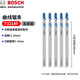 博世（BOSCH） 曲線鋸條金屬切割系列金屬不銹鋼鋸條 加長(zhǎng)快速切割 T321AF (5支裝) 金屬切割快速型