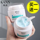 韓束睡眠面膜雪白肌美白保濕晚安面膜夜間免洗涂抹滋潤(rùn)深度補(bǔ)水護(hù)膚品 雪白肌美白補(bǔ)水晚安面膜150g