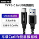 英西達(dá)（KINGCYTA）車載Carlife數(shù)據(jù)線Type-C適用于華為VIVO小米OPPO三星手機(jī)百度導(dǎo)航車機(jī)互聯(lián)投屏線充電線汽車配件 黑色【1米 TYPE-C Carlife投屏線】