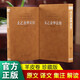 太乙金華宗旨原版羊皮卷珍藏版華胥子譯注樓宇烈原版原文注釋譯文領(lǐng)悟傳統道教修煉養生寶典丹道養生原理哲學(xué)宗教