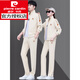 皮爾卡丹（pierre cardin）情侶運動(dòng)套裝男春秋2025韓版男女休閑運動(dòng)服早秋服時(shí)尚女衛衣 米色【外套+褲子】 L 男款【105-125斤】