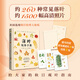 【秋冬好物】落葉觀察手冊+果實種子觀察手冊 數(shù)百張高清圖片 認識160種常見樹木的果實與種子 260種常見樹木落葉 探尋植物隱藏的生存智慧與生命之謎 落葉觀察手冊